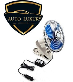 Resim AUTO LUXURY Araba oto vantilatör pervane 10'' 12 volt 22 cm çaplı pervane 2 aşamalı 