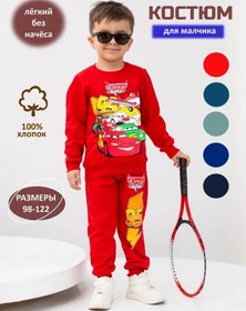 Resim Zarimax Mcqueen Baskılı Spor Kıyafeti 268704451 Kırmızı 