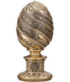 Resim Nakkaş Yumurta Boytu (Orta Boy | Sarı | Ayet-El Kürsi) 