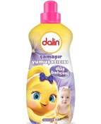Resim Çamaşır Yumuşatıcı 1500ml Düş Bahçesi Bebeklere Özel 