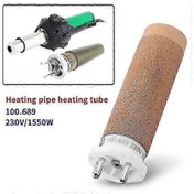 Resim Leister Plastik Kaynak Makinesi İçin 1550w 230v Isıtma Elemanı 