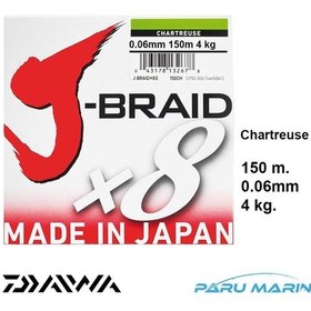 Resim Daiwa J-Braid X8 Açık Yeşil 150 Mt. 0.06Mm 4 Kg. Ip Misina 