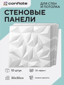 Resim Conflate Mutfak, Banyo Ve Tavan İçin 3d Duvar Panelleri 30x30 Cm 356019927 