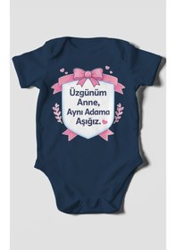 Resim Morivokids Üzgünüm Anne Aynı Adama Aşığız Kısa Kollu Bebek Body %100 Pamuk Lacivert 
