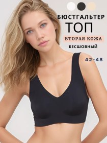 Resim Vanessa Dikişsiz Spor Sütyeni, Tel İçermez 225985327 Siyah 