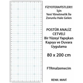 Resim Postür Analiz Cetveli Mavi 