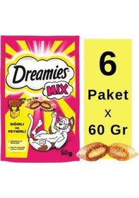 Resim Mix Sığır Etli Yavru Ve Peynirli Yetişkin Kedi Ödülü 60 Gr 6 Adet 