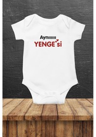 Resim Hediyenza Aynı Yengesi Özel Tasarım Bebek Zıbın Pamuklu Çıtçıtlı Body Beyaz 