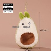 Resim Silver1 Yeni Yumurta Bebek Parti Peluş Oyuncaklar Çanta Çekicilik Bebek Bebek Pratik Bebek Anahtarlık (Yurt Dışından) 