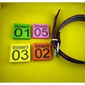 Resim Baltaş Büyükbaş Hayvan Boyunluk Kemer Ve Numaratör Takımı Kemer Numaratör Turuncu 25 Adet 