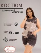 Resim Dzanan Ev Kıyafeti 439028350 Kahverengi 