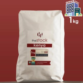 Resim Kenya Ofis Paket - Moka Pot 
