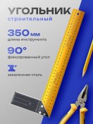 Resim 35 Cm Standart İnşaat Çerçevenin Köşesi-pergel 163570848 