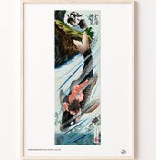 Resim Sazan Yakala, Poster 