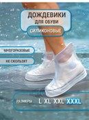 Resim Tvoj Market Yetişkinler İçin Çok Kullanımlık Yağmurluk Ayakkabı Koruyucu 218261409 