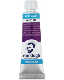 Resim Gwc Suluboya Tüp Quınacrıdone Purple Red 