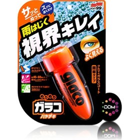 Resim Soft99 Yagmur Su Kaydırıcı - Glacoroll On 75Ml 