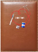 Resim Promosyon Denizi Doktor 6 Görselli Taba Ruhsat Kabı 