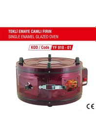 Resim YILDIZ CAMLI DAVUL FIRIN KÜÇÜK BOY TEK EMAYE TEPSİLİ DAVUL FIRIN Mürdüm 