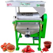 Resim Yeşil SM1000 220w 4 hp 1000kg/s Salça Makinası 