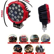 Resim Nkt Group 7 Inc 17 LED Yuvarlak Offroad Lamba 51W 11K Lümen Beyaz LED 