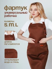 Resim Valiver Çarşaf Çalışma Önlüğü 13641731 Kahverengi 