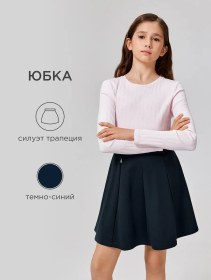 Resim Acoola Okul İçin Lastikli Etek 446815405 Mavi 