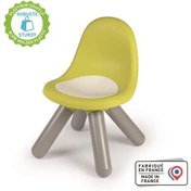 Resim Smoby Çocuk Sandalyesi - Yeşil 880115 