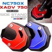 Resim Honda NC750X NC 750 X NC 750X XADV750 XDV 750 2021-2023 2022 Motosiklet Aksesuarları CNC Alüminyum Yan Stant Ayak Büyütücü Ped 