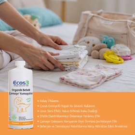 Resim Sertifikalı Organik Bebek Çamaşır Yumuşatıcı - 1000 ml 