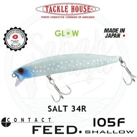 Resim Tackle House Feed Shallow 105F Salt 34R 