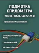 Resim Snfp Km Sayacı Ve Motor Saati İçin Şanzıman Regülatörlü Yönlendirici 197707975 