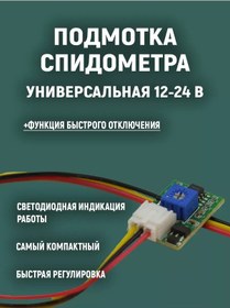 Resim Snfp Km Sayacı Ve Motor Saati İçin Şanzıman Regülatörlü Yönlendirici 197707975 