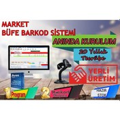 Resim Yerli Üretim Logo Basabİlen Market Programı Barkod Okuyucu 