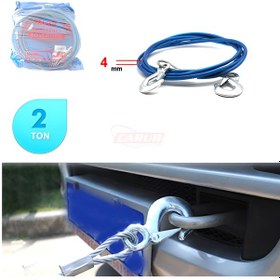 Resim Carub Çekme Halatı 2 Ton Çelik İzoleli 