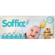 Resim Soffio Yenidoğan Çocuk Bezi 40'lı 2-5 kg 