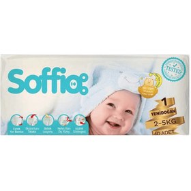 Resim Soffio Yenidoğan Çocuk Bezi 40'lı 2-5 kg 
