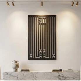 Resim Kelime-i Şehadet Metal İslami Duvar Tablosu 