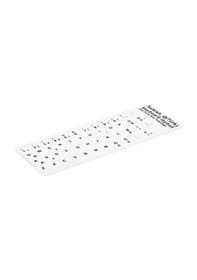 Resim Notebook Klavye Sticker Türkçe Q Beyaz Hadron Hdx8256 