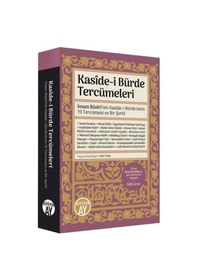 Resim Kaside -i Bürde Tercümeleri - Büyüyenay Yayınları 