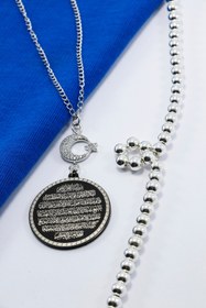 Resim biuti Siyah Parlak Taşlı Ay Yıldız Çelik Çift Taraflı Ayetel Kürsi / Felak Nas İhlas Araba Dikiz Ayna Süsü 