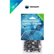 Resim Tekom Lastikler İçin 10 Mm Tekom Tamir Çivileri, 12-10-2tra, 50 Adet 161841692 