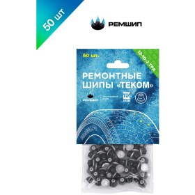Resim Tekom Lastikler İçin 10 Mm Tekom Tamir Çivileri, 12-10-2tra, 50 Adet 161841692 