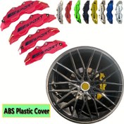 Resim KUNBABY Markası, 2 adet/lot/8 Renk, Sol Yerleştirme Seçeneği ve ABS Plastik Malzeme ile Spor Stili ABS Plastik Fren Kaliper Kapakları, Tüm Araba Modelleri için Fren Kaliper Kapakları 