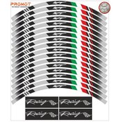 Resim Italy Tasarımlı Jant Şeridi 5 