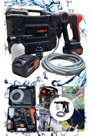 Resim AboutThePerfect Çift Akülü Yüksek Basınçlı Temizlik Makinesi, Oto ve Bahçe Temizliği 