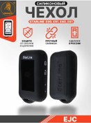 Resim Ejc Starline E90 Alarm İçin Kılıf 253280748 