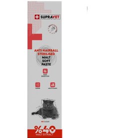 Resim Supravet Kısırlaştırılmış Kediler İçin Multivitamin Malt Macun 100 G 
