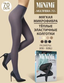 Resim Minimi Multıfıbra 70 Den Yoğun Mikofiber Tayt 14559245 Gri 