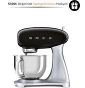 Resim SMF02BLEU 800 W Hamur Karıştırma Siyah Stand Mikser Smeg